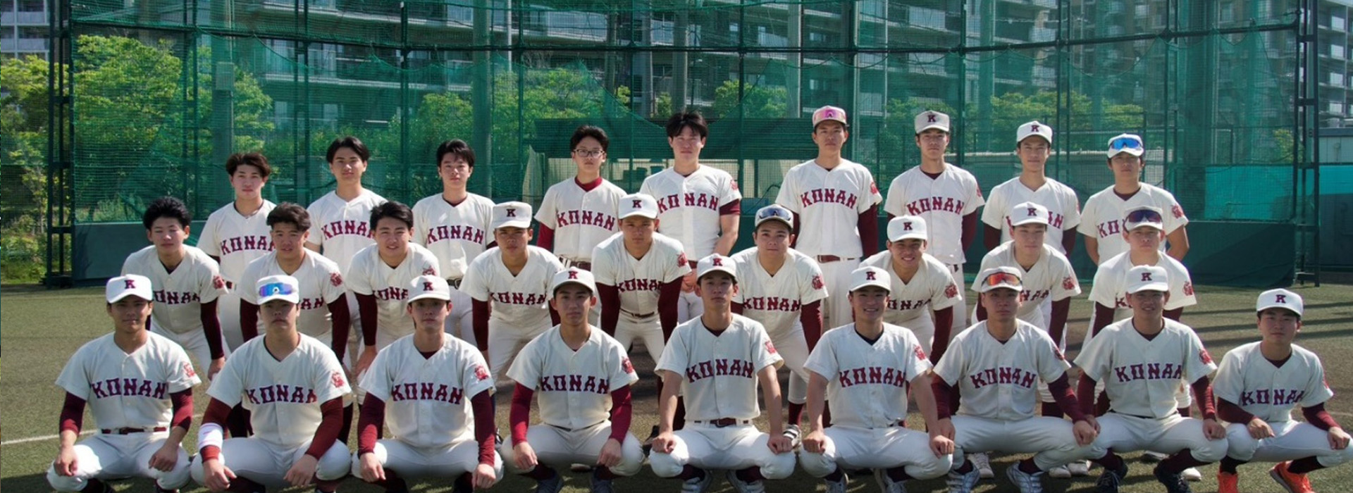 甲南大学体育会準硬式野球部甲球会