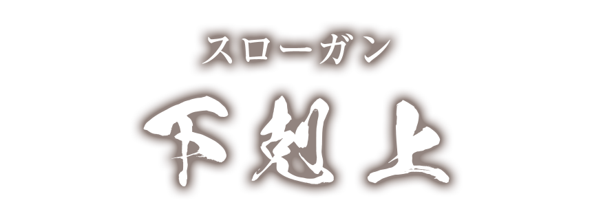 甲南大学体育会準硬式野球部甲球会