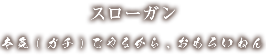 甲南大学体育会準硬式野球部甲球会