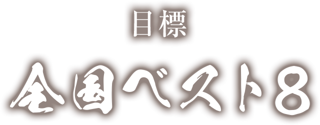 甲南大学体育会準硬式野球部甲球会