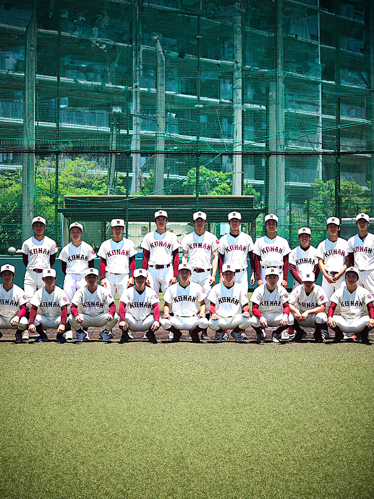 甲南大学体育会準硬式野球部甲球会