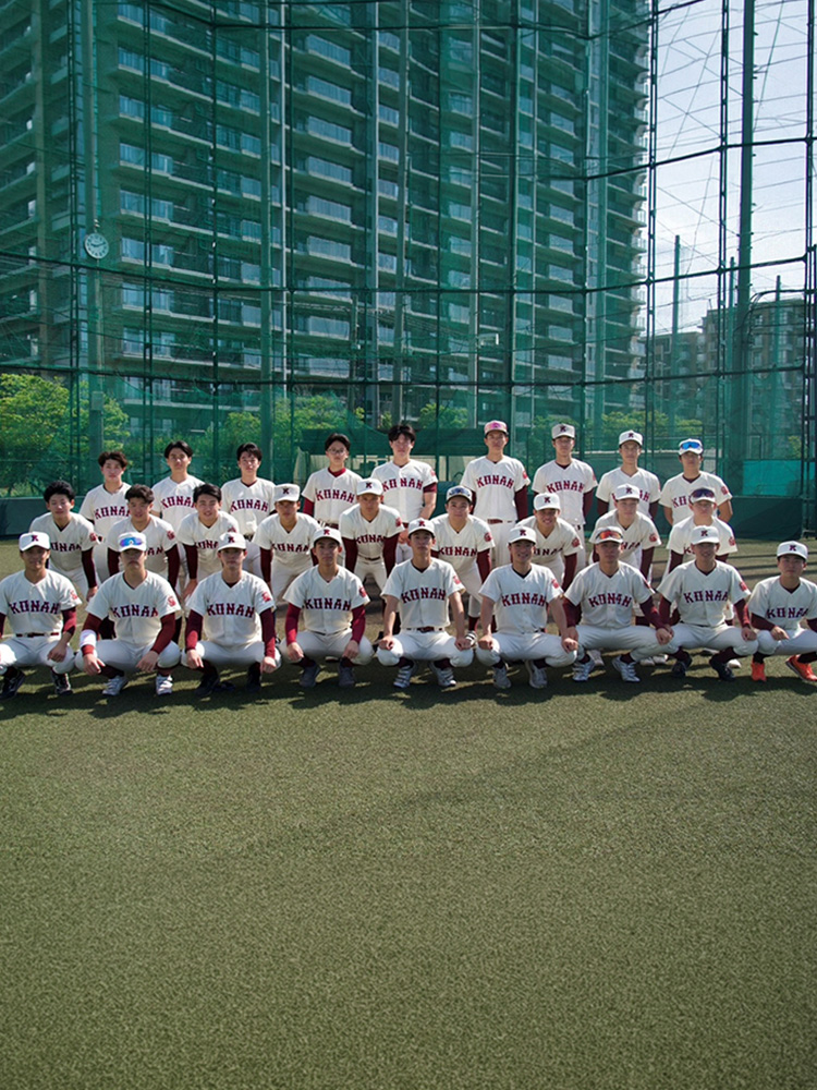 甲南大学体育会準硬式野球部甲球会